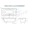 Чугунная ванна Delice Haiti Luxe DLR230636R белый