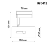 Трековый однофазный светильник Novotech Port Pipe 370412