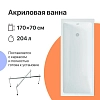 Акриловая ванна Diwo Казань Щ0000055165/Щ0000048581 белый