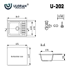 Кухонная мойка Ulgran U-202 U-202-341 белый