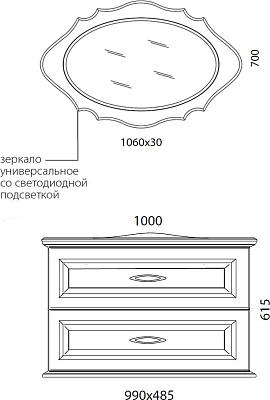 Мебель для ванной Edelform Mero 100 белый глянец
