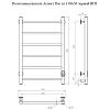 Полотенцесушитель электрический Тругор Аспект Пэк сп серия 1 АспектПэксп1/8050чернВГП черный