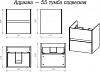 Тумба под раковину Misty Адриана 55 П-Адр01055-0122Я