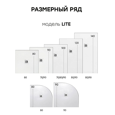 Душевой поддон 120х90 Stpool Lite 1237429 белый