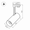 Корпус трекового светильника Arlight SP-Polo-Track-4TR-Leg-R65 024723(1)