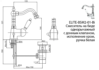 Смеситель для биде Cezares Elite ELITE-BSM2-02-Nc бронза, коричневый