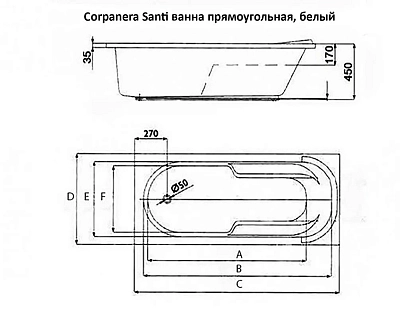 Акриловая ванна Corpa Nera Santi 150х75 CN05021WH белый