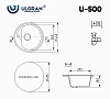 Кухонная мойка Ulgran U-500 U-500-343 черный