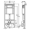 Инсталляция Viega 673192, с унитазом Vitra S50 5318B003-0075, сиденье микролифт, комплект