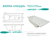 Ванна из искуственного камня Marmo Bagno Ницца MB-N150-70 белый