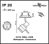 Встраиваемый спот Novotech Pipe 370395