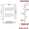 Полотенцесушитель электрический Ника Curve ЛЗ 60/60 лев хром