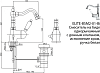 Смеситель для биде Cezares ELITE-BSM2-02-Bi, бронза