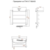 Полотенцесушитель электрический Тругор Приоритет серия 1 Приоритет1/элТЭН6050П хром