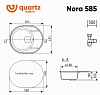 Кухонная мойка Ulgran Quartz Nora Nora 585-03 бежевый