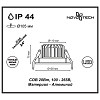 Встраиваемый светодиодный светильник Novotech Spot Drum 357603