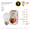 Лампа светодиодная ЭРА E27 9W 2700K матовая LED P45-9W-827-E27 Б0029043