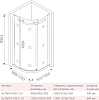 Душевой уголок 100х100 см Good Door Altair R-100-C-CH АЛ00006 стекло прозрачное