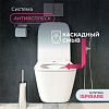 Комплект Grohe Rapid SL 38584001 с подвесным унитазом San More Ispirare SMT971902 с сиденьем микролифт