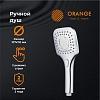 Душевая лейка Orange O-Shower OS07 хром