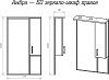 Зеркальный шкаф Misty Амбра 60 R П-Амб0260-0322ЯП, белый
