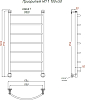 Полотенцесушитель электрический Тругор Приоритет эл ТЭН 1 100*50 (ЛЦ2)