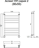Полотенцесушитель водяной Тругор Аспект НП 2 80*50 (ЛЦ6)