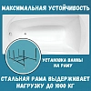 Акриловая ванна 1MarKa Elegance 01эл1770кс2+ белый