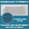 Акриловая ванна 1MarKa Classic 170х70 01кл1770Акс1 белый