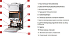 Газовый котел Protherm Пантера 12 КТО (12 кВт)