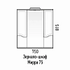 Зеркальный шкаф Corozo Мирра 75/С SD-00001516, белый