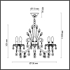 Подвесная люстра Odeon Light Versia 4977/8