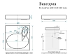 Раковина SuperSan Vic-D1 белый