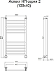 Полотенцесушитель водяной Тругор Аспект НП 2 100*40 (ЛЦ6)