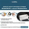 Акриловая ванна 1MarKa Pragmatika 01пр17375кп белый