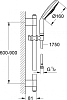Душевой гарнитур Grohe Rainshower Cosmopolitan 160 28763001