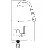 Смеситель для кухни Oulin OL - 8022 серый