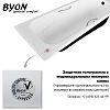 Чугунная ванна Byon Milan Ц0000198 белый