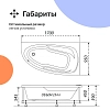 Акриловая ванна Diwo Валдай Щ0000055180/Щ0000055243 белый