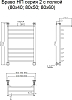 Полотенцесушитель водяной Тругор Браво НП 2 П 80*40 (ЛЦ4)