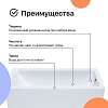 Акриловая ванна Diwo Суздаль Щ0000046598/Щ0000048582 белый