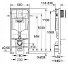 Инсталляция Grohe с безободковым унитазом Vitra Metropole 7672B003-1687 с функцией биде и сиденьем микролифт, комплект