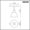 Трековый низковольтный светодиодный светильник Novotech Shino Flum 358398