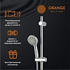 Душевой гарнитур Orange O-Shower OS053 хром