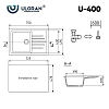 Кухонная мойка Ulgran U-400 U-400-342 серый