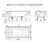 Чугунная ванна Delice Parallel DLR220503-AS белый