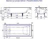 Чугунная ванна Delice Parallel 160x70 DLR220504, белый