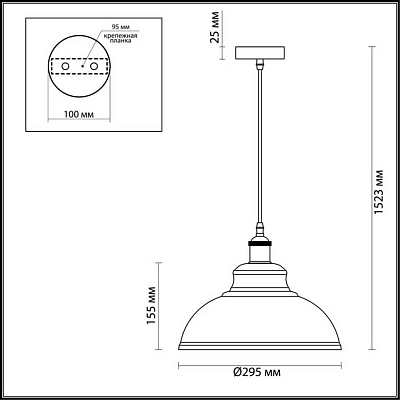 Подвесной светильник Odeon Light Pendant Mirt 3367/1