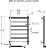 Полотенцесушитель электрический Тругор Пэк 20 кв 80х50 L