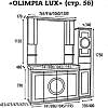 Шкаф-пенал Misty Olimpia Lux Л-Олл05035-0332ЯЛ 35 см